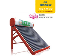 頂熱太陽能熱水器——悅動系列 頂熱太陽能熱水器——悅動系列